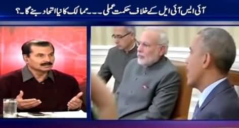 World In Focus (Civil Nuclear Agreement Between India USA) - 25th January 2015
