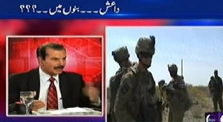 World In Focus (Kya Daish Bannu Pahunch Gai) – 16th November 2014