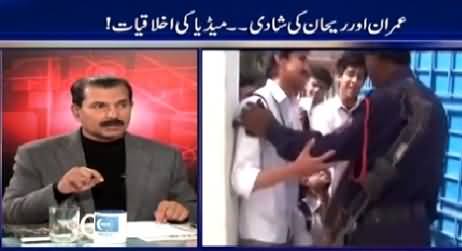 World In Focus (Media Attitude in Imran and Reham Khan's Wedding) - 10th January 2015