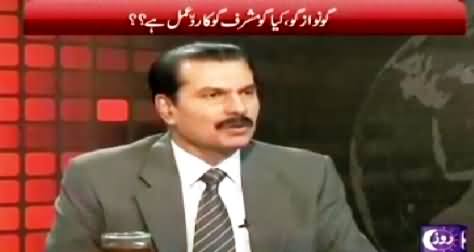 World In Focus (Pakistan Aur India Ke Tauluqaat) – 27th September 2014