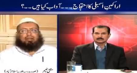 World In Focus (Petrol Ka Shadeed Tareen Bohran) - 17th January 2015