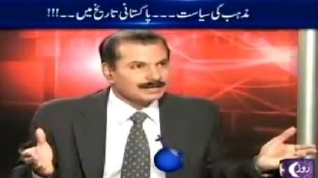 World In Focus (Politics of Religion in Pakistan) – 13th December 2014