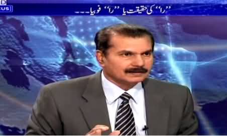 World In Focus (RAW in Pakistan, A Reality or RAW Phobia?) – 16th May 2015