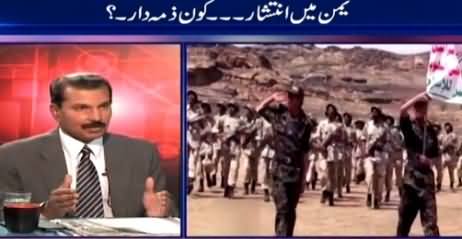 World In Focus (Saudi Arab Ne Yemen Par Fauji Karwai Shuru Kar Di) – 28th March 2015