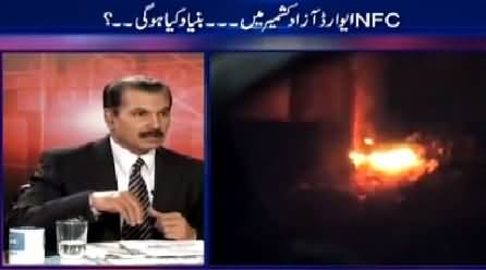World In Focus (Shocking Report on Baldia Town Factory Incident) - 7th February 2015