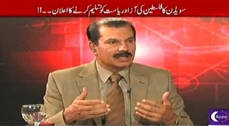 World In Focus (Suicide Attack on Wagah Border) – 2nd November 2014