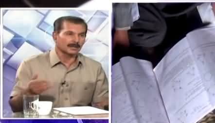 World In Focus (Zulfiqar Mirza Vs Asif Zardari) – 9th May 2015