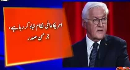 World order at big risk! German president accuses US actions of changing global situation