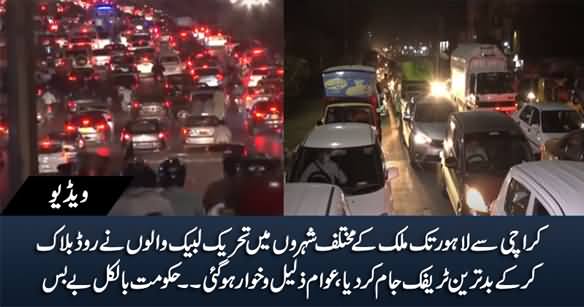 Worst Traffic Jam in Different Cities of Pakistan Due to TLP's Protest
