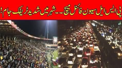 Worst Traffic Jam In Lahore Due To PSL 7 Final Match