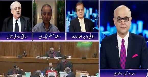 Would Courts Adjudicate Over Senate Chairman Election Results? Former Attorney General Anwar Mansoor's Comments
