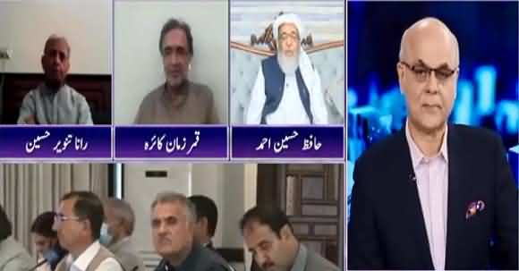 Would Public Respond To Opposition’s Movement Against Govt? Hafiz Hussain Answer Made Everyone Laugh