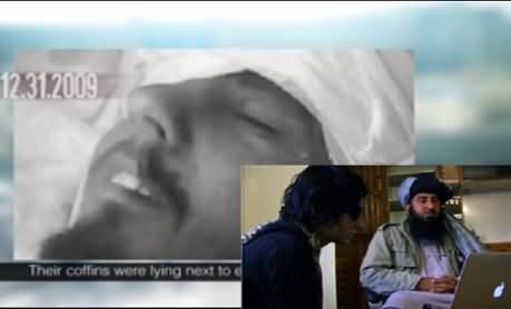 Wounds of Waziristan: A documentry on drones and its victims