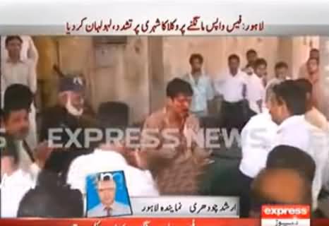 وکلا گردی ۔ لاہور میں فیس واپس مانگنے پر وکلا نے مار مار کر شہری کو لہولہان کر دیا