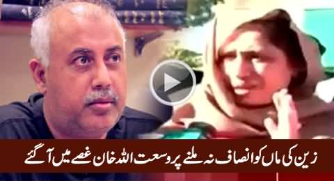 Wusatullah Khan Gets Emotional & Angry on Injustice in Zain Murder Case