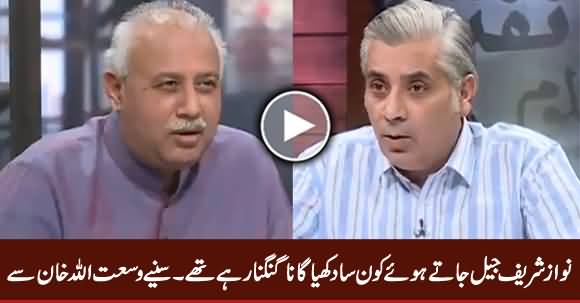Wusatullah Khan Telling Which Sad Song Nawaz Sharif Was Singing While Going To Jail