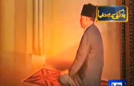 Yaad Karti Hai Dunya (Special Program on Allama Iqbal Day) - 9th November 2013