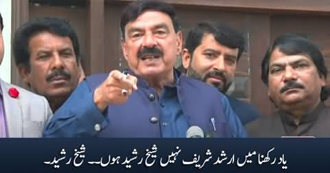 Yaad Rakhna Mein Arshad Sharif Nahi Sheikh Rasheed Hoon - Sheikh Rasheed