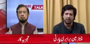 Yahan Har Koi Aurato Ke Peeche Par Gaya Hai - Jawad Ahmed Comments on Aurat March