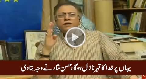 Yahan Khuda Ka Qehar Nazil Ho Ga - Hassan Nisar Using Harsh Words