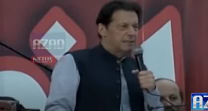 Ye Apko Mummy Daddy Party Samjh Rahy Thay Laken Ap Main Boht Junoon Hai - Imran Khan