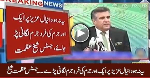 Ye Na Ho Daniyal Aziz Par Aik Aur Jurm Ki Fard-e-Juram Lagani Pare - Justice Azmat Saeed Sheikh