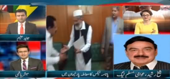 Yeh Ab Jaane Waale Hain - Sheikh Rasheed Talking About New Prime Minister