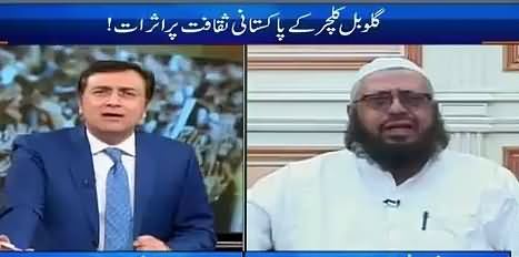 Yeh Allah Ka Azab Hai - Mufti Naem Bashing Morning Shows of Pakistan