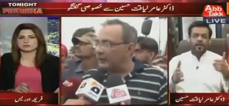 Yeh Altaf Hussain Se Pappiyan Leta Raha - Amir Liaquat Bashing Mustafa Kamal