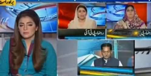 Yeh Boot Polish Kar Ke Ministry Enjoy Kar Raha Hai - Naz Baloch Bashing Khawaja Asif