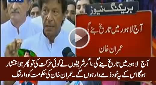 Yeh Dharne Wali PTI Nahi Hai - Imran Khan's Warning to Nawaz Sharif