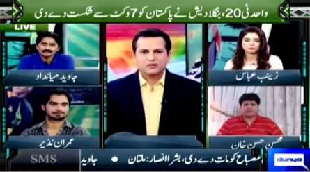 Yeh Hai Cricket Dewangi (Bangladesh Defeated Pakistan) – 24th April 2015