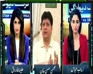 Yeh Hai Cricket Dewangi (Cricket Special) – 26th June 2015