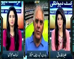 Yeh Hai Cricket Dewangi (Cricket Special) – 3rd July 2015