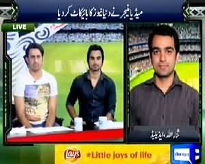 Yeh Hai Cricket Dewangi (Cricket World Cup Special) – 19th March 2015