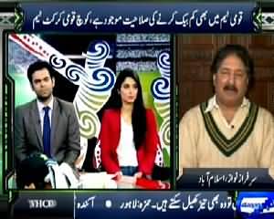 Yeh Hai Cricket Dewangi (Cricket World Cup Special) – 4th March 2015