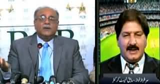 Yeh Hai Cricket Dewangi (Pakistan Aik Baar Phir Haar Gya) - 21st February 2015