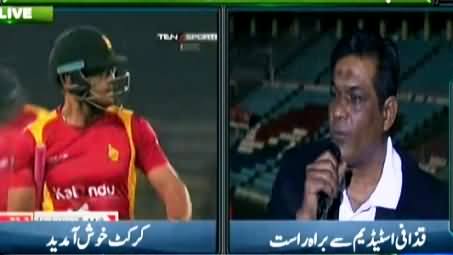 Yeh Hai Cricket Dewangi (Pakistan vs Zimbabwe) – 22nd May 2015