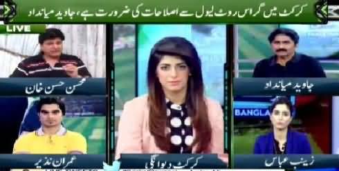 Yeh Hai Cricket Dewangi (Pakistani Team Getting Weaker) – 25th April 2015