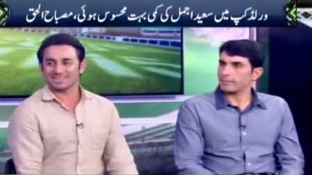 Yeh Hai Cricket Dewangi Part-2 (Misbah Ul Haq Exclusive Interview) – 28th March 2015