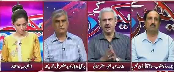 Yeh Hakumat Sach Ko Jhoot Banati Hai - Arif Hameed Bhatti Bashing Govt