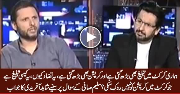 Yeh Kaisi Tableegh Hai Jo Cricket Mein Corruption Na Rook Saki? - Saleem Safi Asks Shahid Afridi