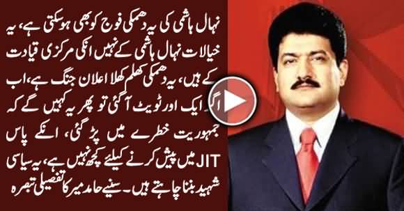 Yeh Khulam Khulla Elan e Jang Hai - Hamid Mir Analysis on Nehal Hashmi's Threats