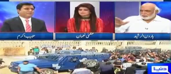 Yeh Kia Tarz e Guftugu Hai - Haroon Rasheed Taunts Habib Akram on His Stupid Arguments