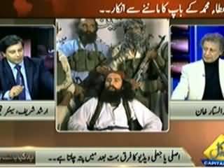 Yeh Kya Baat Hui (Ata Muhammad Ke Baap Ka Manney Se Inkar) – 15th February 2014