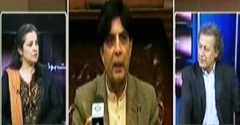 Yeh Kya Baat Hui (Differences in PMLN) - 6th July 2014