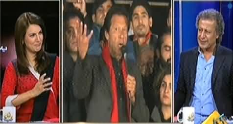 Yeh Kya Baat Hui (Discussion with Reham Khan on Current Politics) - 23rd November 2014