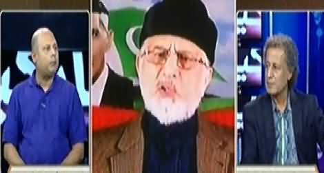 Yeh Kya Baat Hui (Does Tahir ul Qadri Keep Changing His Statements) – 27th June 2014