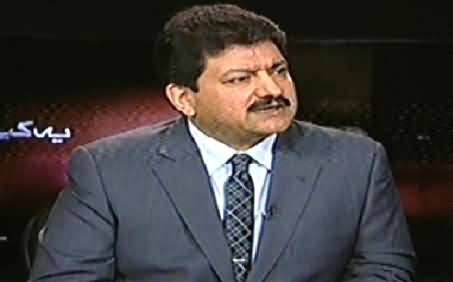 Yeh Kya Baat Hui (Hamid Mir Special Interview on Current Issues) - 22nd November 2014