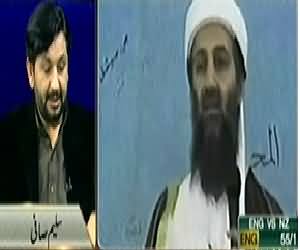 Yeh Kya Baat Hui (How Much Phases of Dialogues Could Be) – 22nd March 2014